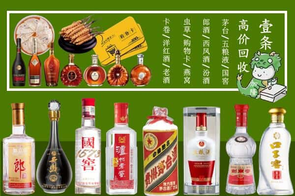 喀什麦盖提县跃国烟酒经营部