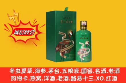 喀什麦盖提县求购回收出口茅台酒